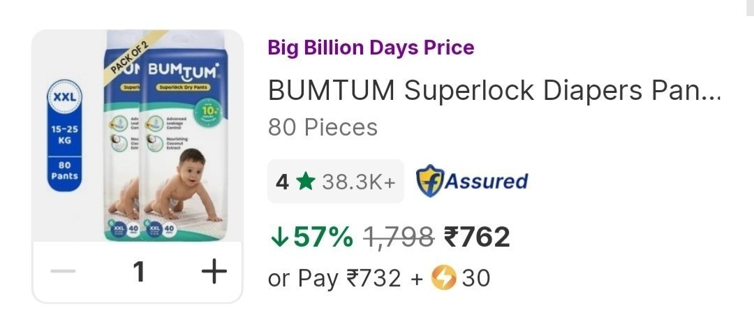 Bumtum Superlock Diapers Pants (XXL, 80 Pcs)